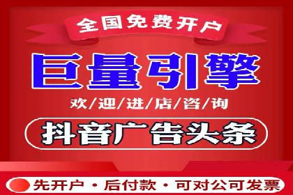 百度关键词推广价格对比分析